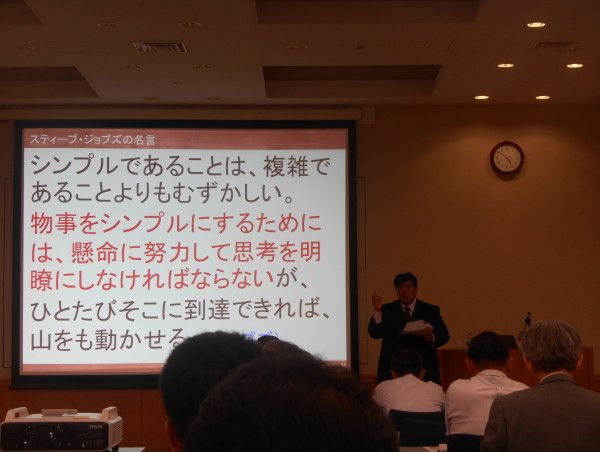 『論語』に学ぶ日本的リーダーシップの心得